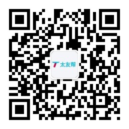 太友帮官方公众号_【非樟树】青白江SEO、网站优化、推广和运营公司